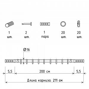 изображение однорядный стеновой карниз для штор «аллюр» на olexdeco.ru