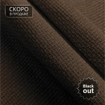 Ткань для штор коллекция «Brooklyn» Blackout Коричневый