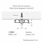 Карниз 2+1 однорядный Черный (L=100 см Рондо Ø11мм)