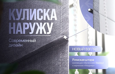 Совершенно новый взгляд на классику