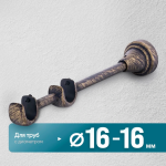 Кронштейн «Открытый II» (16/16 ЧЗ)