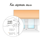 Римская штора «Твинс One Touch» день-ночь коллекция «Каир» Blackout Бисквит