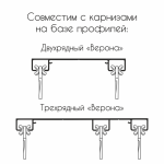 Крючок «Pin Х» поворотный с замком (упак. 100 шт Белый)