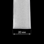 Лента «Липучка-крючок самоклеящаяся - Profi» 20 мм Белая бобина 500 пог. м