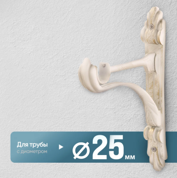 Кронштейн «Барокко I 25» (БЗ)