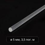 Вставка прозрачная (ø5 мм)