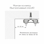 Карниз 2+1 двухрядный Черный (L=500 см Рондо Ø11мм)