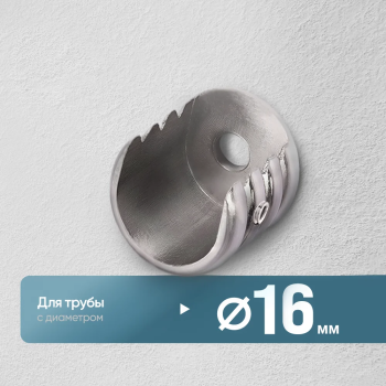 Кронштейн «Боковой открытый» (16 НС)