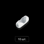 Соединитель цепи металл. «Бочонок» упак. 10 шт (Белый)