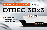 Незаметная деталь – заметный результат! 