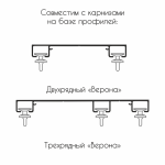 фото бегунок для карниза «jn rondo» ø11мм h=14,9мм в интернет-магазине Олексдеко