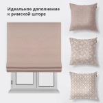 Римская штора черный подъемный механизм коллекция «Lino» Бежевый