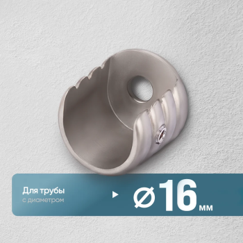 Кронштейн «Боковой открытый» (16 ХМ)