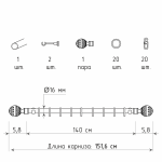 Однорядный стеновой карниз для штор «Фаберже» (16 З 140)