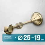 Кронштейн «Открытый Элегия II 25/19» (А)