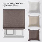 Римская штора белый подъем. мех. коллекция «Лен» Шоколад (Вена)