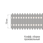 Лента шторная «Карандашная складка» 911/70/2