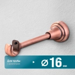 Кронштейн «Открытый I» (16 М)