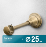 Кронштейн «Открытый Элегия I» (25 А)