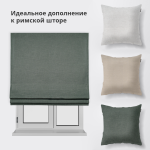 Римская штора белый подъем. мех. коллекция «Лен» Оливковый (Вена)