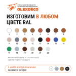 Бегунок 4 мм в ленте 500 шт (1 малый короб/50 лент Серый)