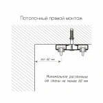 Карниз 2+1 двухрядный без клипсы Белый (L=150 см бегунок)