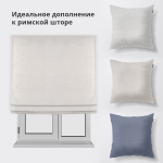Римская штора белый подъем. мех. коллекция «Лен» Натуральный (Вена)
