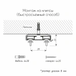 Карниз 2+1 двухрядный Черный (L=500 см Рондо Ø11мм)