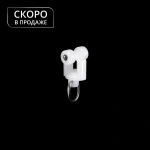 Бегунок-ролик KS/DS с кольцом, стальная ось, Ø7x12,3 мм (Белый)