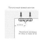 Карниз 2+1 однорядный без клипсы Черный (L=460 см бегунок)