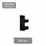 Заглушка для профиля «Слим» упак. 100 шт. (Черный)