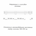 Карниз 2+1 двухрядный Белый (L=280 см бегунок)