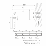 Кронштейн стеновой 200х60 мм (Белый)