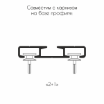 Бегунок «DH» ø11мм H=17мм в ленте 10 шт (Белый)