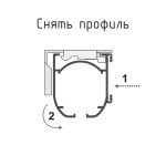 Суппорт L-образный «Мадрид» / «Милан» Черный