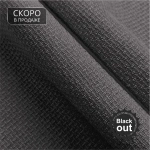Ткань для штор коллекция «Brooklyn» Blackout Никелевый