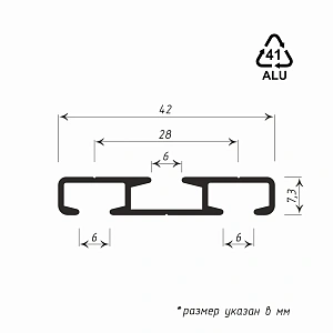 изображение алюминиевый потолочный карниз «2+1» на olexdeco.ru