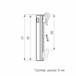 Крючок для штор регулируемый пришивной 95 мм упак. 100 шт (Белый)