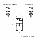 фото профильный карниз для штор «европа» в интернет-магазине Олексдеко