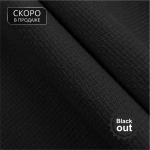 Ткань для штор коллекция «Brooklyn» Blackout Графит