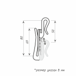 Крючок для штор регулируемый 69 мм упак. 30 шт (Белый)