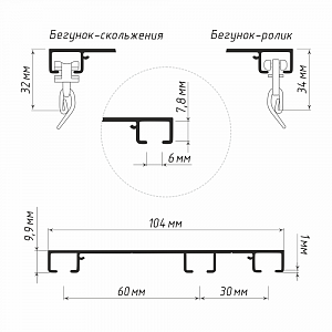 изображение алюминиевый потолочный карниз «верона» трехрядный черный на olexdeco.ru