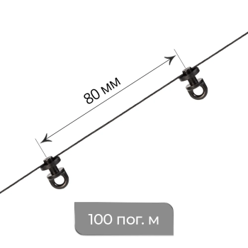Бегунок на шнуре поворотный ZH «Волна» шаг 80 мм широкий паз (Черный упак. 100 п.м.)