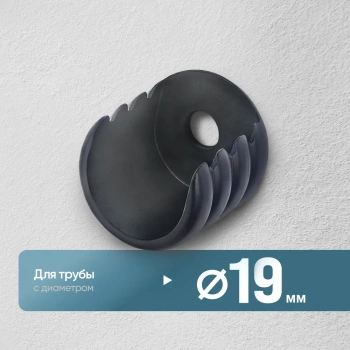 Кронштейн «Боковой открытый» (19 ЧМ)