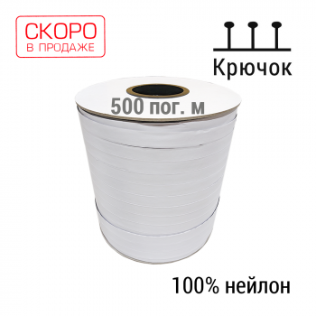изображение лента белая «липучка-крючок самоклеящаяся - profi» шириной 20 мм бобина 500 пог. м на olexdeco.ru
