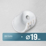 Кронштейн «Боковой открытый» (19 БЗА)