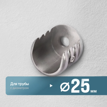 Кронштейн «Боковой открытый» (25 НС)