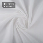Ткань для тюля «Батист» Белоснежный (На отрез ширина 295 см)