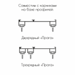 фото бегунок «dh» для карниза ø11мм h=17мм в ленте 10 шт в интернет-магазине Олексдеко