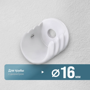 Кронштейн «Боковой открытый» (16 БГ)